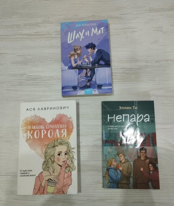 Цена каждой книги по 1000 тг