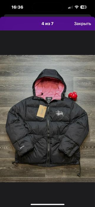 stussy куртка пуховик
