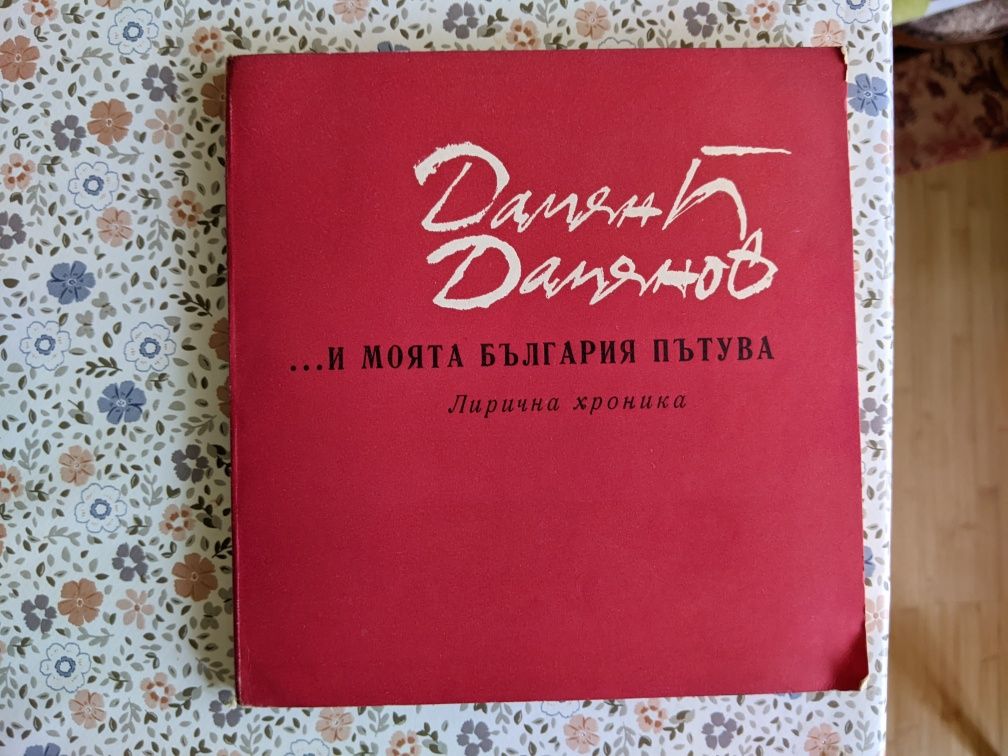 Книги с антикварна стойност