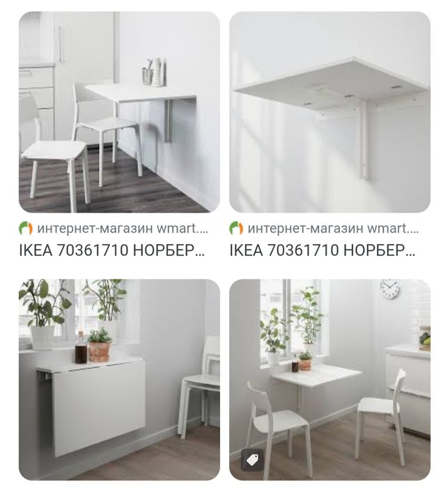 Стол чайник пылесос и посуда