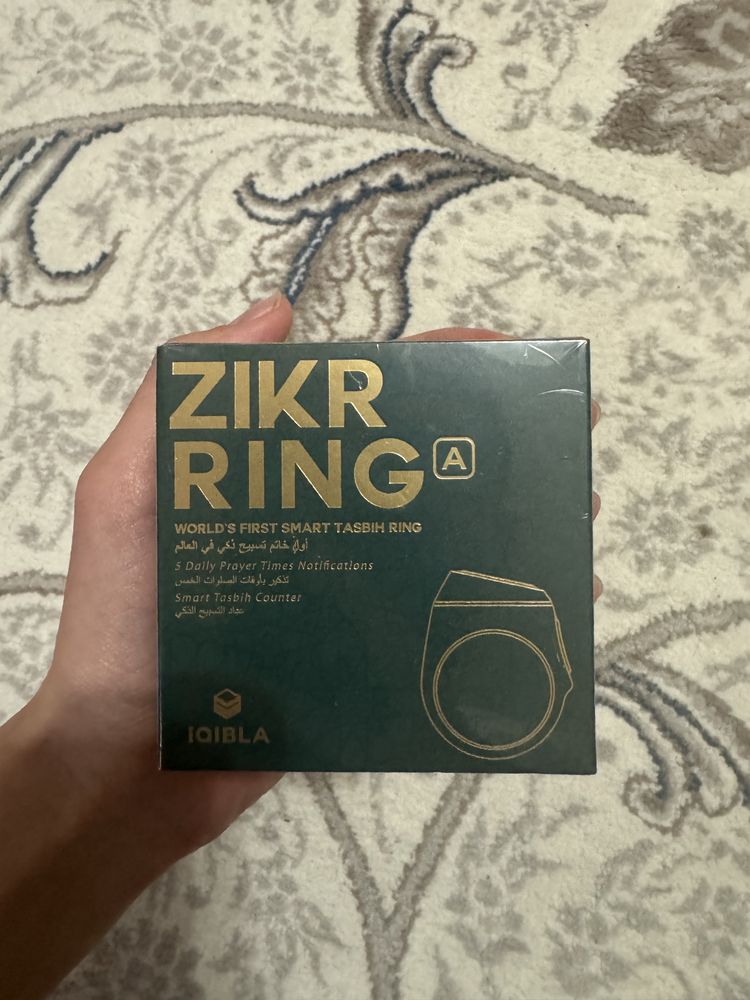 Зикр ринг, Zikr ring