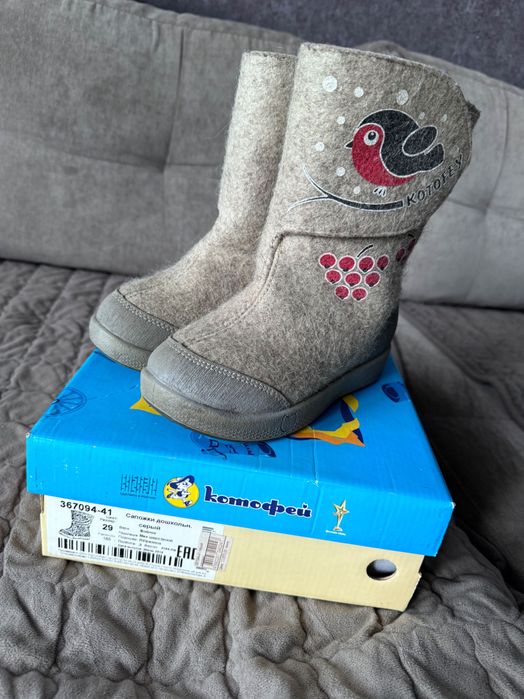 Сапоги валенки в отличном состоянии