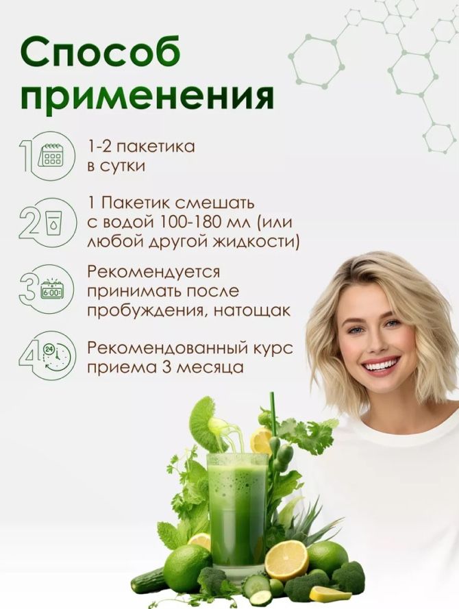Аодзиру для снижения веса и не только