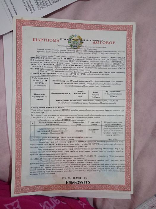 Продаю дом Зангиота