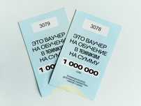 Ваучер на миллион сум в TEHNIKUM