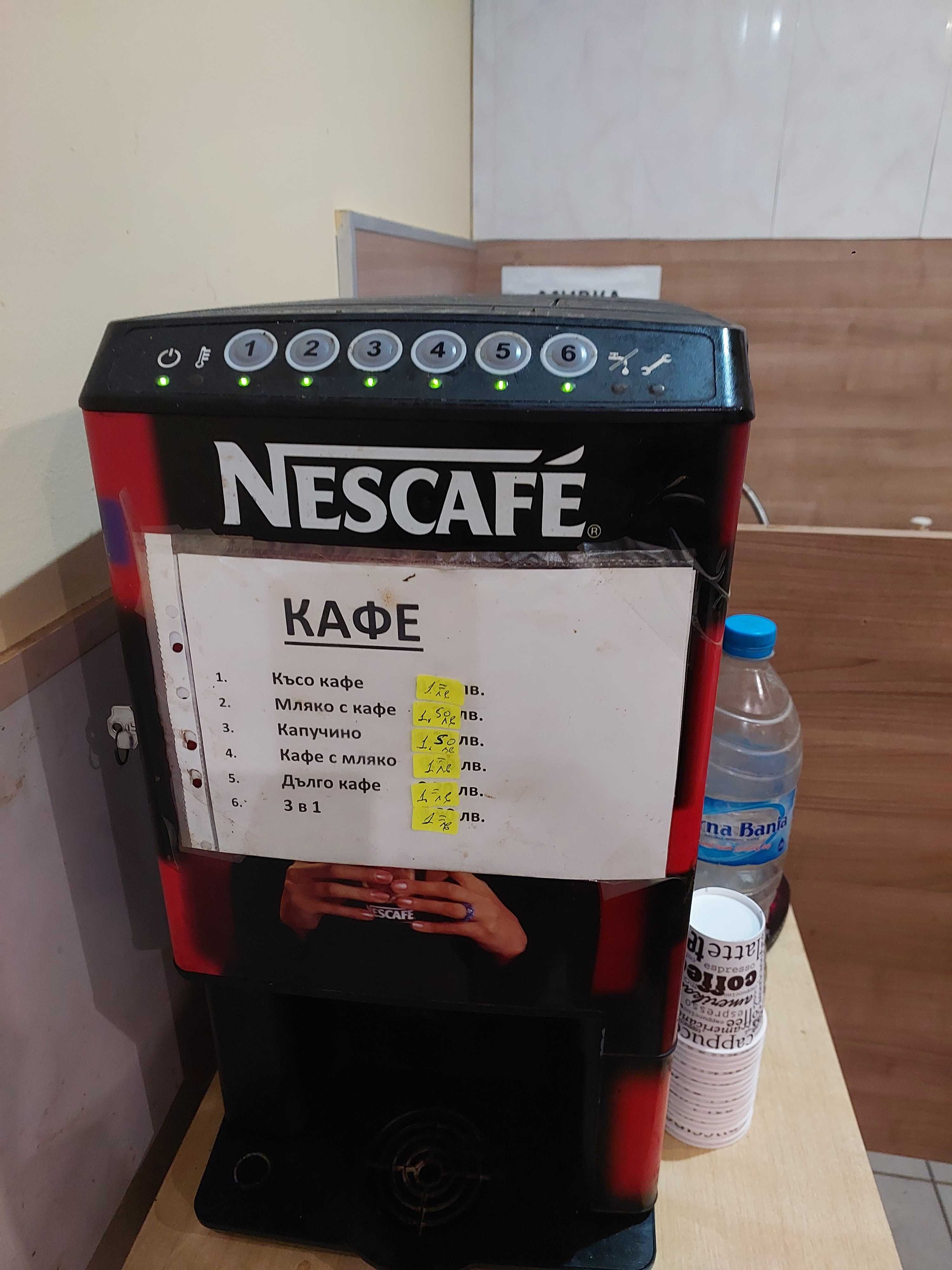 Кафе машина Nescafe