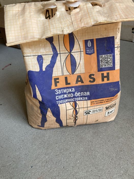 Затирка белая трещеностойкая 5 кг