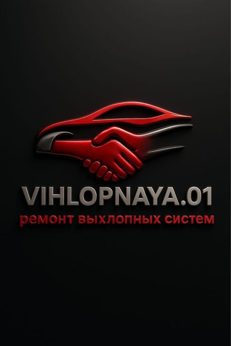 Прием катализатора дорого