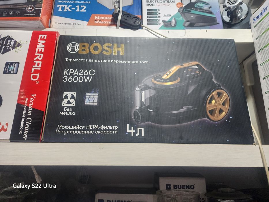 Boʻsh pilisoʻs sfatli