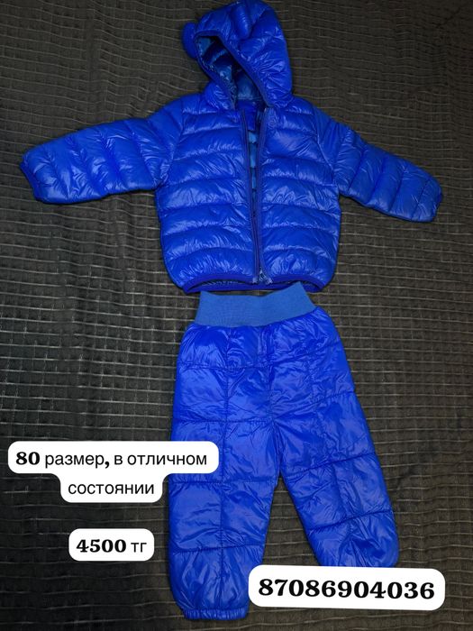 Демисезонный комбинезон
