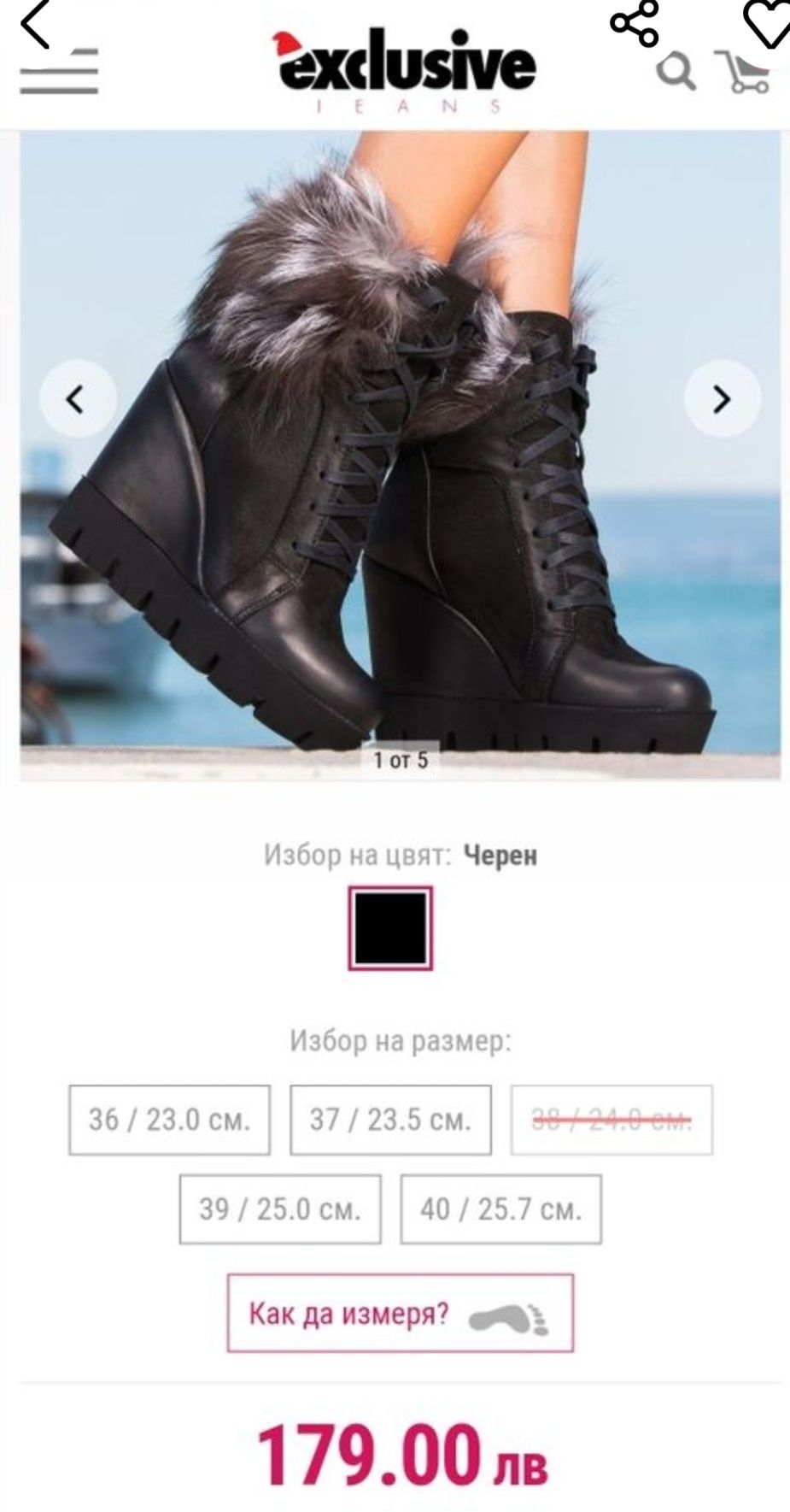 Чисто нови боти естествена кожа