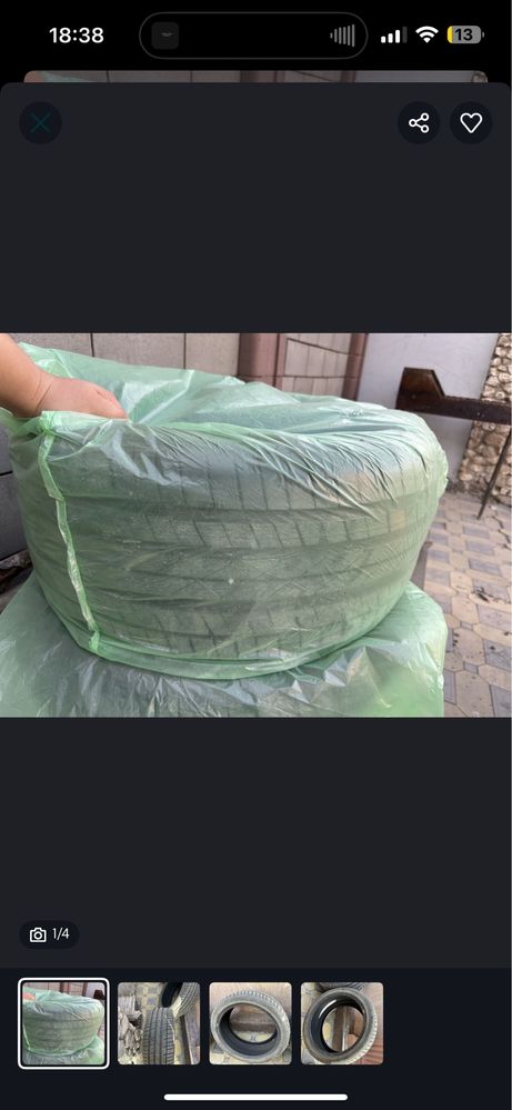 Шины летнии комплект