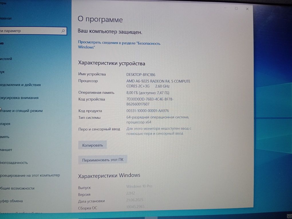 Ноутбук  Lenovo V145-15AST A6-9225 8Gb DDR4 256Gb SSD 15,6"