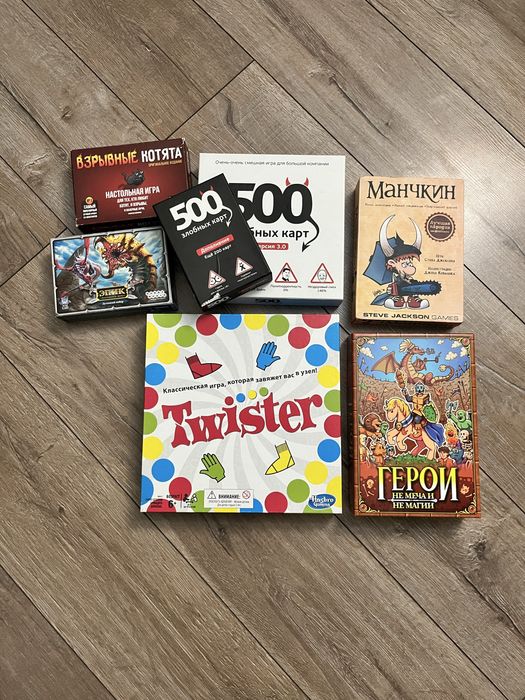 Лот из настольных игр дешево