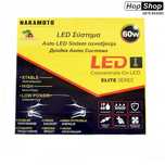 Универсални LED крушки H7