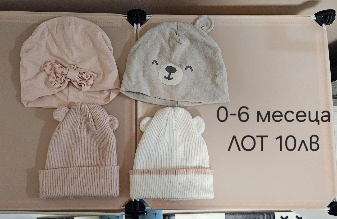 Детски дрехи 74 размер