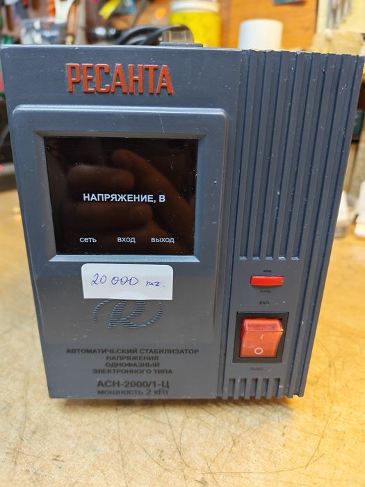 Стабилизатор напряжения