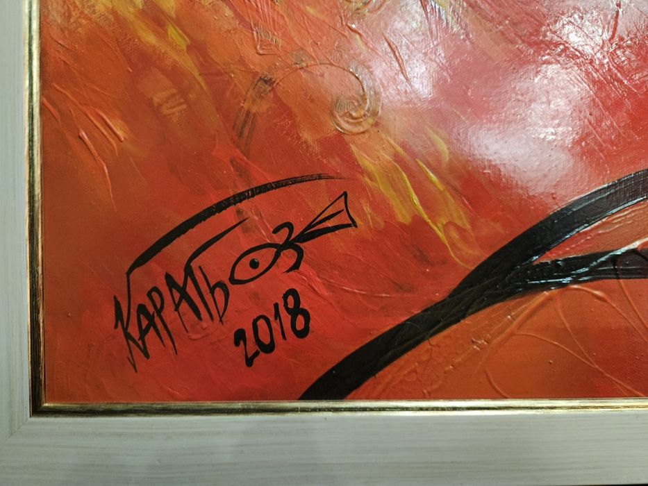 Картина на Николай Карагьозов