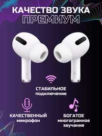 Air Pods  pro 2.