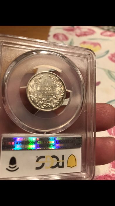 1 лев 1912 година AU53