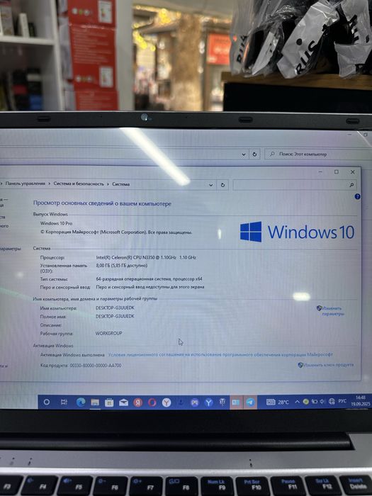 Noutbuk MyFxBro treyding o'rganmoxchi bo'lganlar uchun!