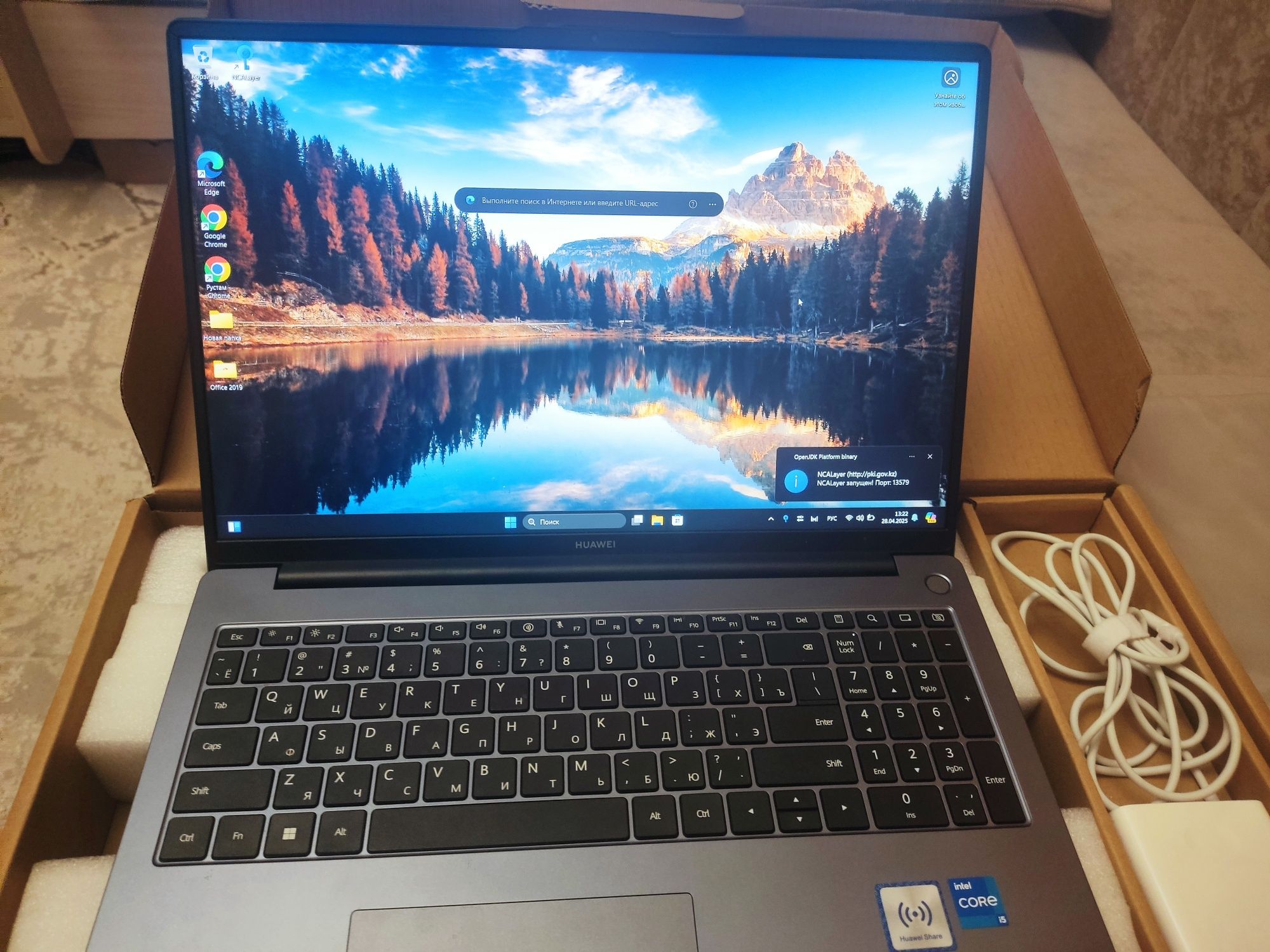 Huawei MateBook D16 (MCLF-X)