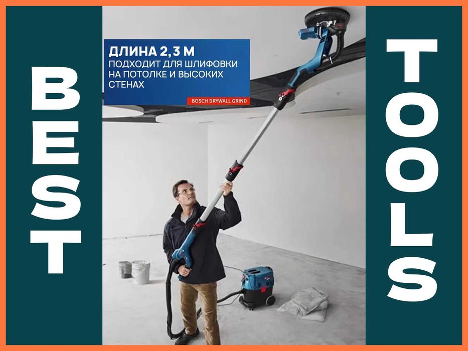 Оригинал Bosch GTR 550 шлифовальная машина. Гарантия и Сервис есть