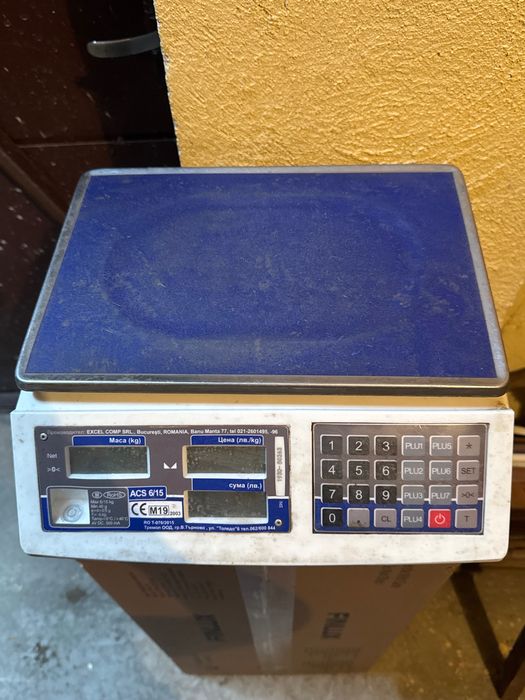 Търговска везна/кантар