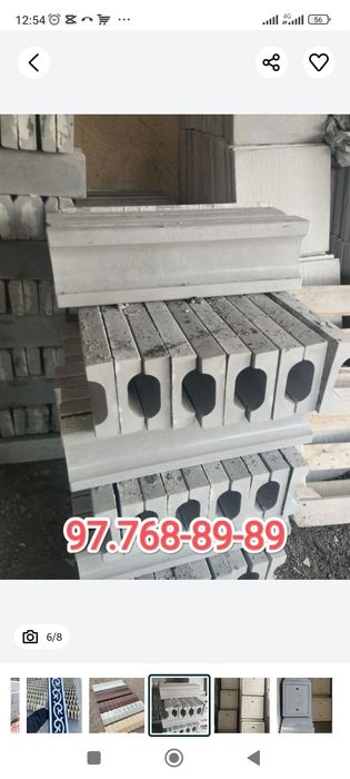 Люк Бардюр калодес латок сифатли ва арзон нархларда