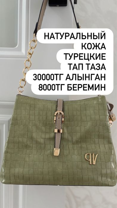 Сатылады сумка срочноо