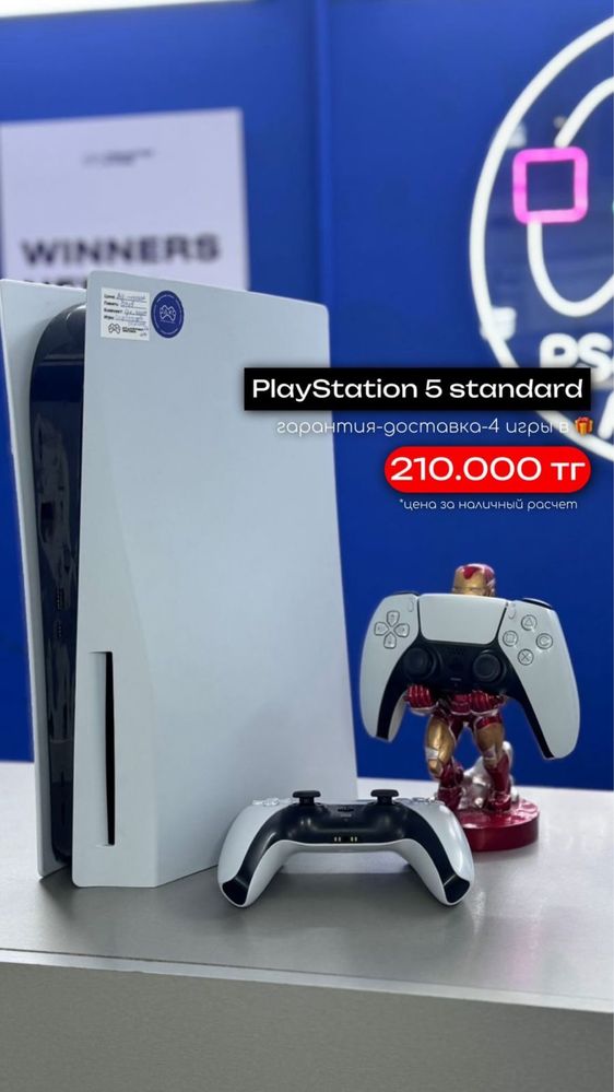 PS5 с 2 геймпадами и 4 игры