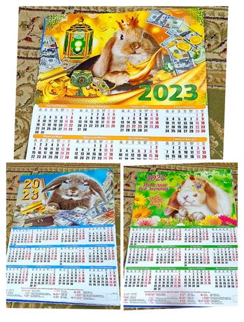 Календарь кролик новый год подарки