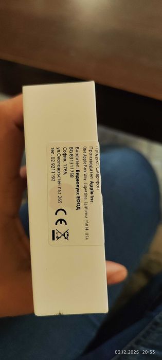 Iphone 17 PRO Cosmic Orang 256gb