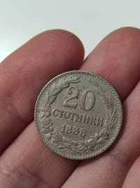 20 стотинки 1888