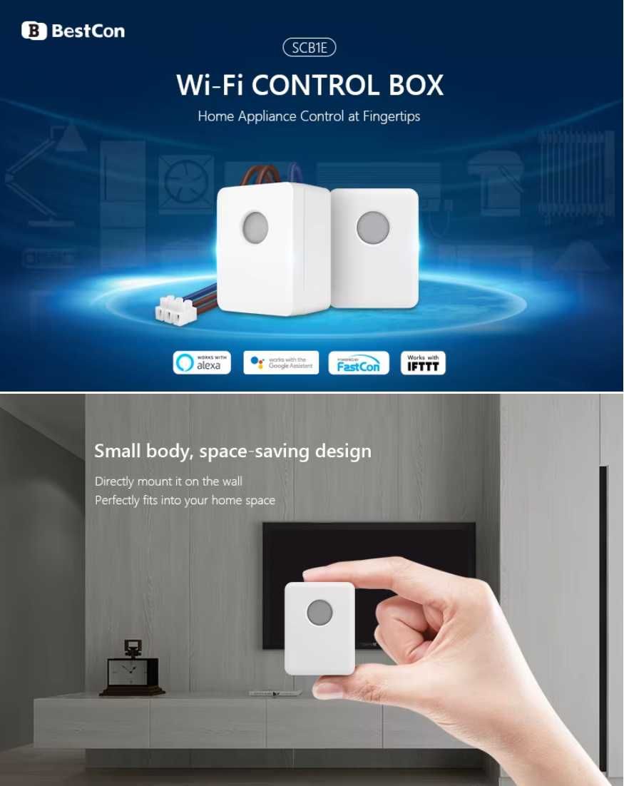 блок удаленного управления через Wi-Fi переключатель