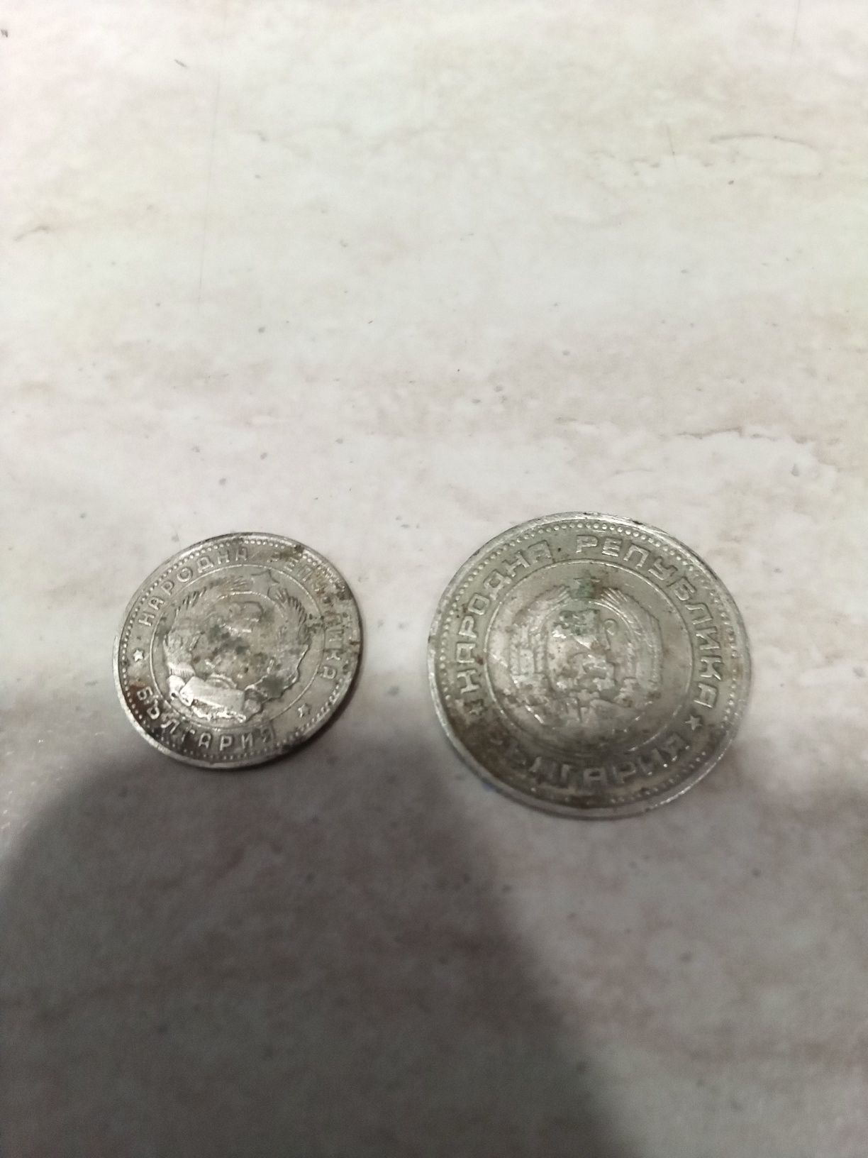 10 стотинки 1962 и 20 стотинки 1974