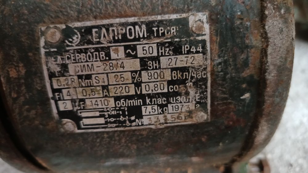 Продавам електродвигатели на промоция.