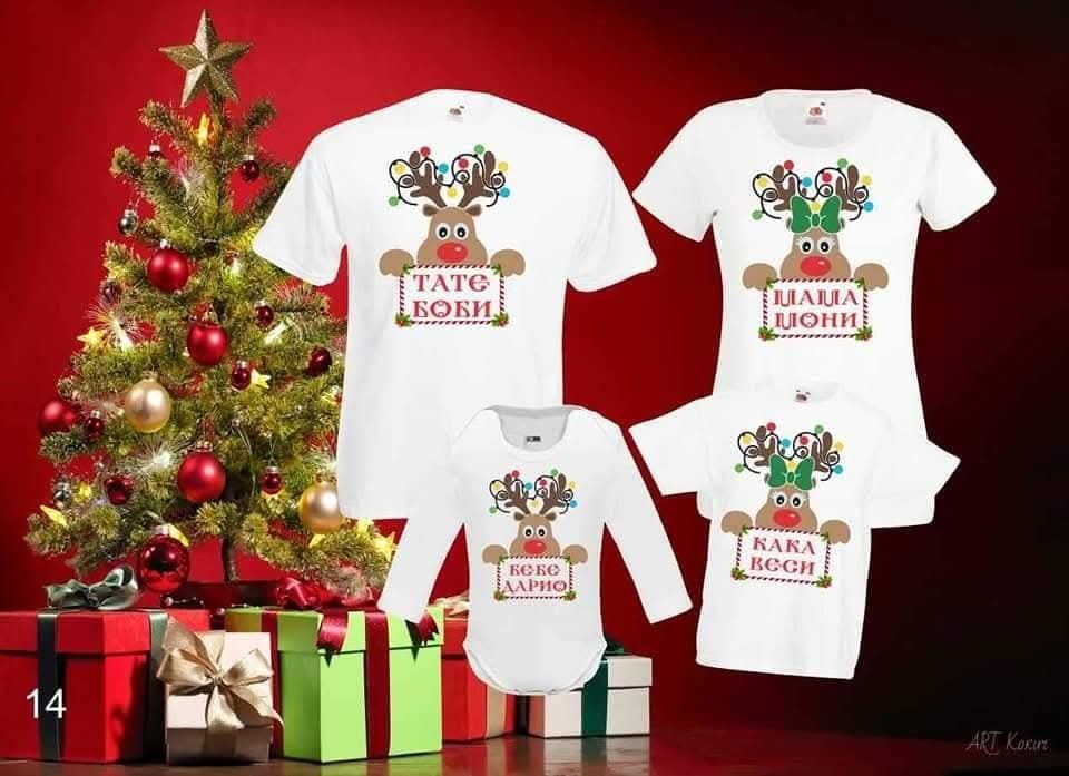 Топ цена Коледни тениски