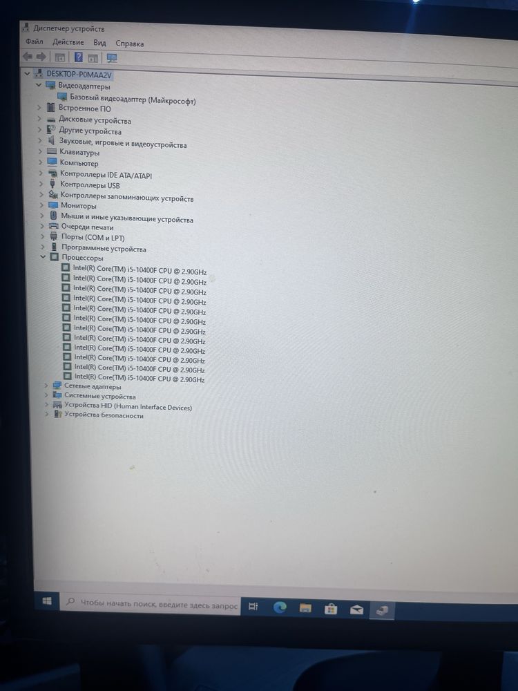 Продам Компьютер игровой