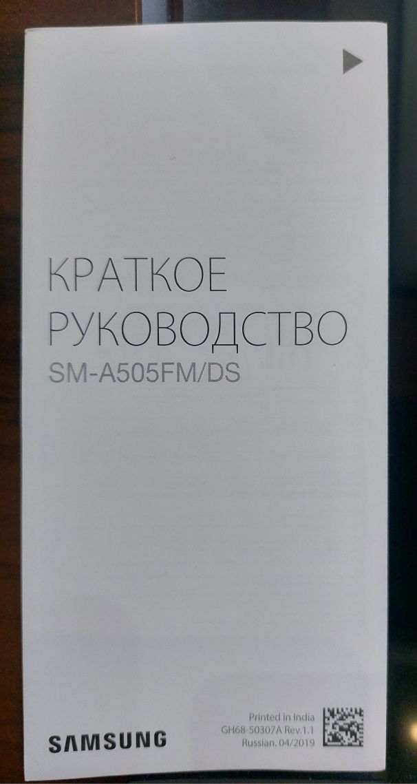 Телефон Samsung A 50