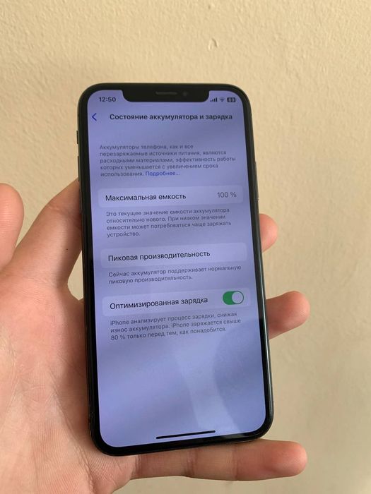 iPhone X 64GB 100%