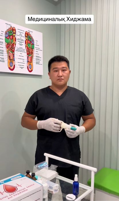 Хиджама / ХИДЖАМА Шымкент