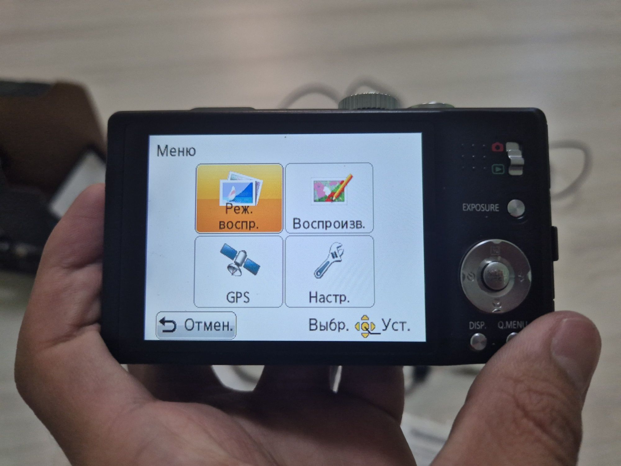 Panasonic Lumix TZ20