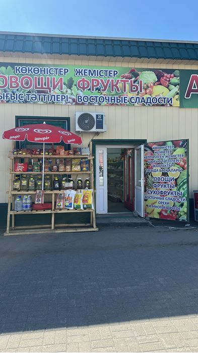 Продам бизнес магазин