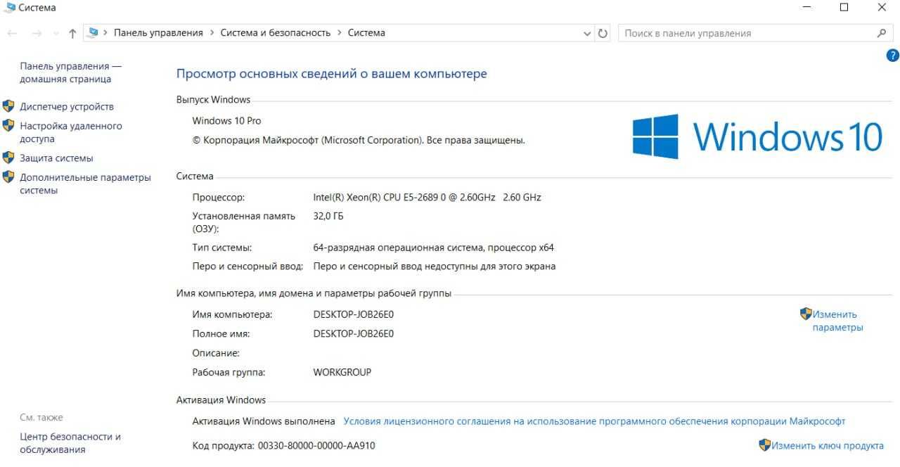 Продаю ПК,  материнка  X79T процессор  Xeon E5-2689 + 32 Gb DDr3 1866