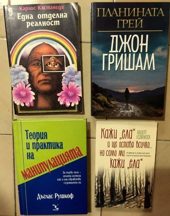 книги - класика.