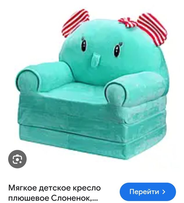 Мягкая детское кресло