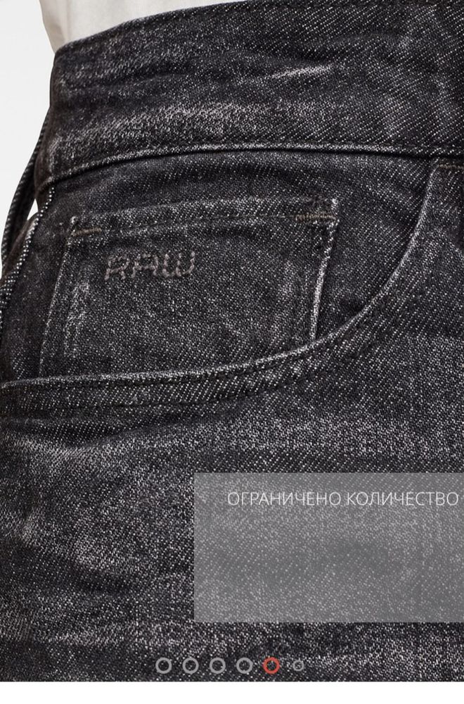 G- Star Raw Разкроена пола от деним, N29