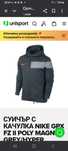 NIKE THERMA-FIT оргинален мъжки суичър без забележки