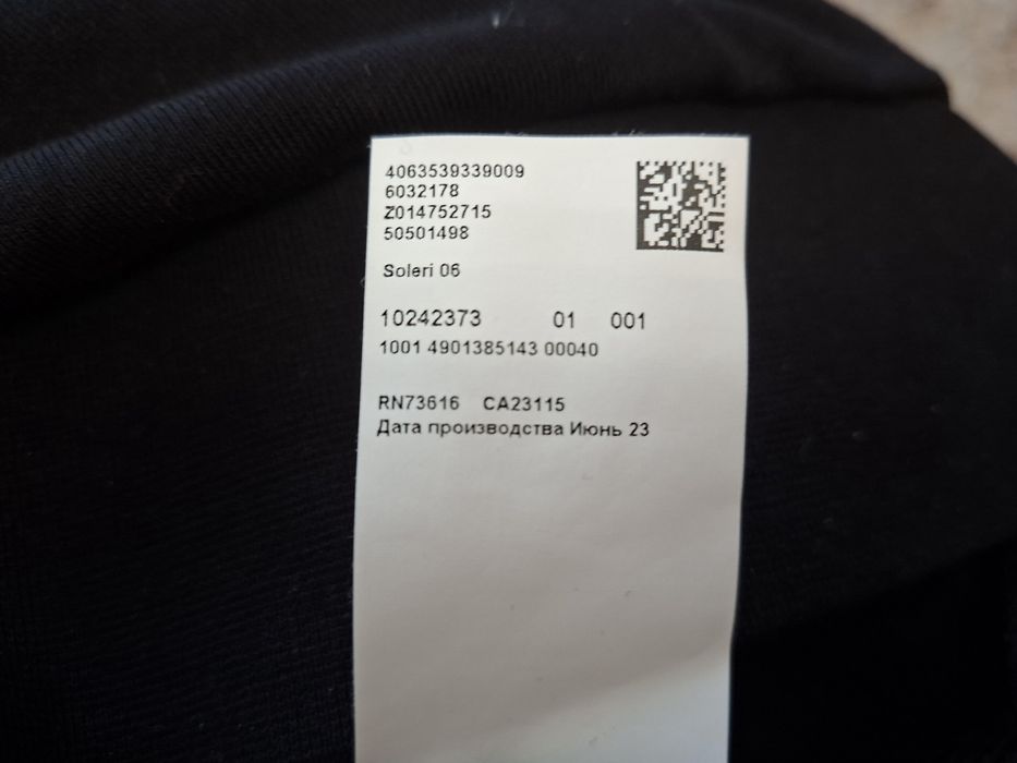 Boss-Ориг.суичър Нов!!!